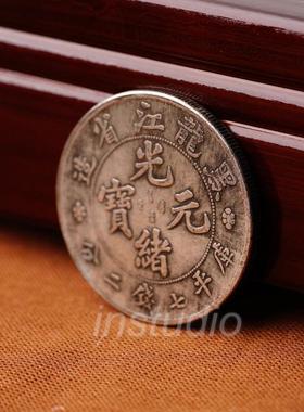 黑龙江省造光绪元宝仿古装饰硬币龙洋古玩银元复古桌面中国风家居
