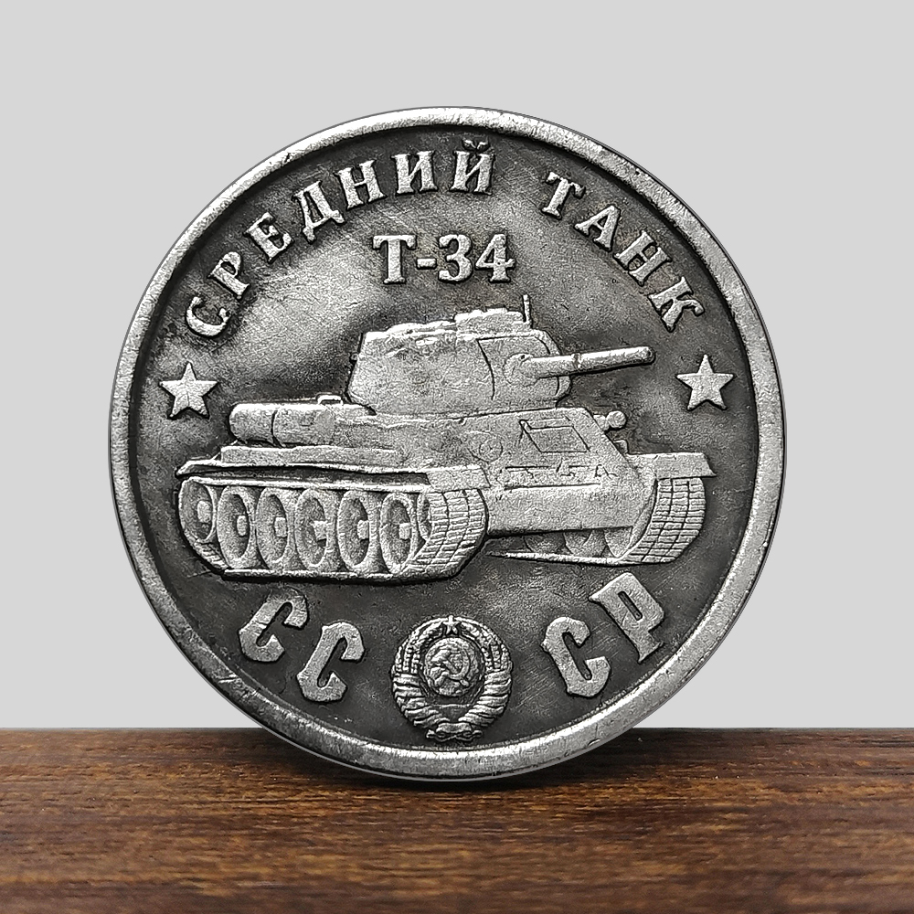 复古硬币仿古创意军事玩具