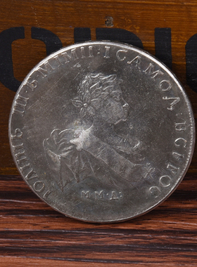 仿古钱币1741俄罗斯伊凡三世瓦西里耶维奇欧式复古摆件旅游小礼品