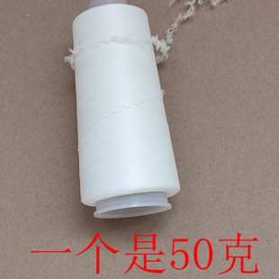 弹力丝{大轴50g}毛衣领口袖口下摆弹力松紧丝氨纶弹力线手工超细