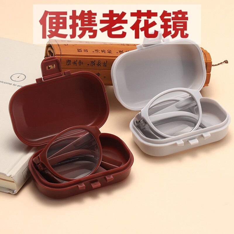 高档便携折叠老花镜高清时尚蓝光便携式超轻中老年人老花眼镜男女