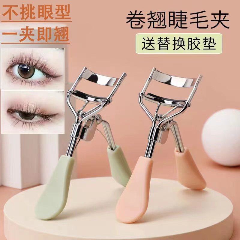 太阳花睫毛夹神器卷翘器持久定型便携小型下眼睫毛女夹子式初学者,彩妆/香水/美妆工具,睫毛夹,淘宝优惠券,粉丝福利购,淘宝优惠卷
