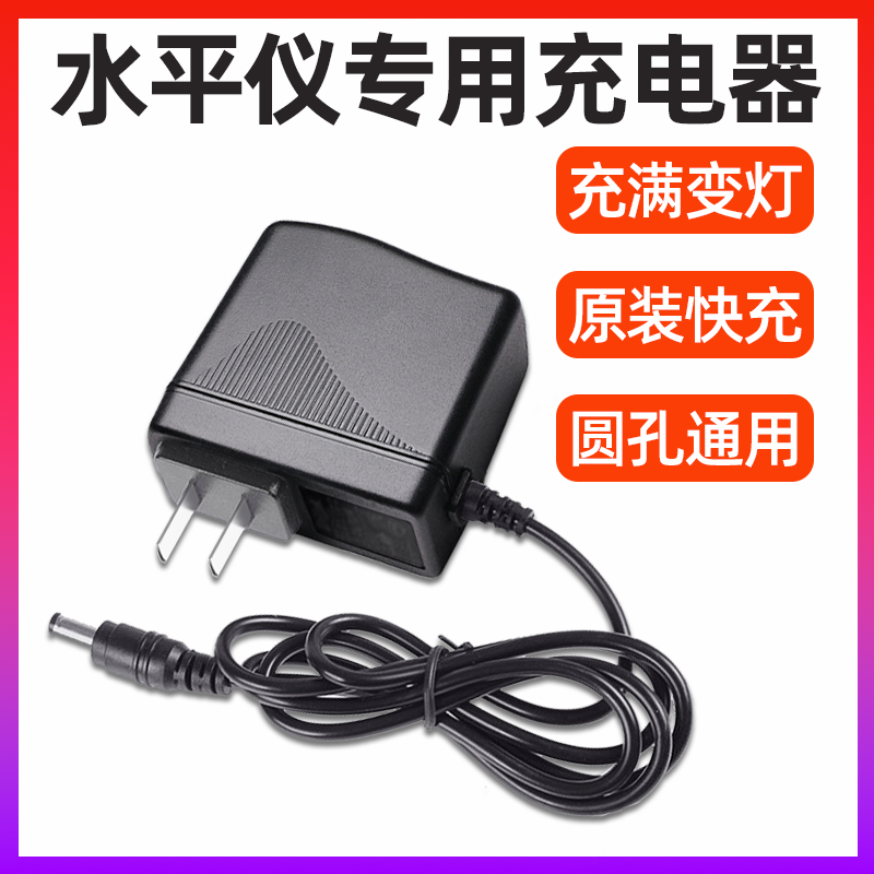 配件用坏一个月换新 高硬度贴地仪配件