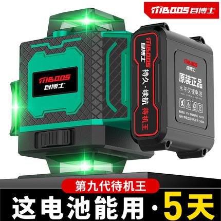 红外线水平仪高精度强光细线激光12线室户外专用绿光自动调平水仪