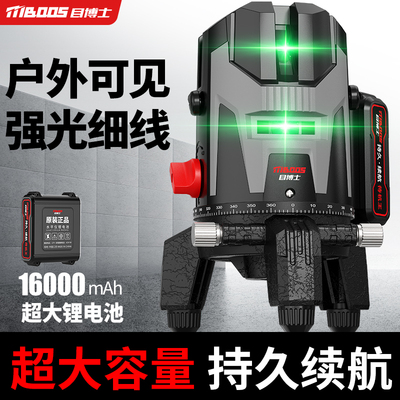 红外线水平仪高精度强光细线高端贴墙家用多功能激光自动调平水仪