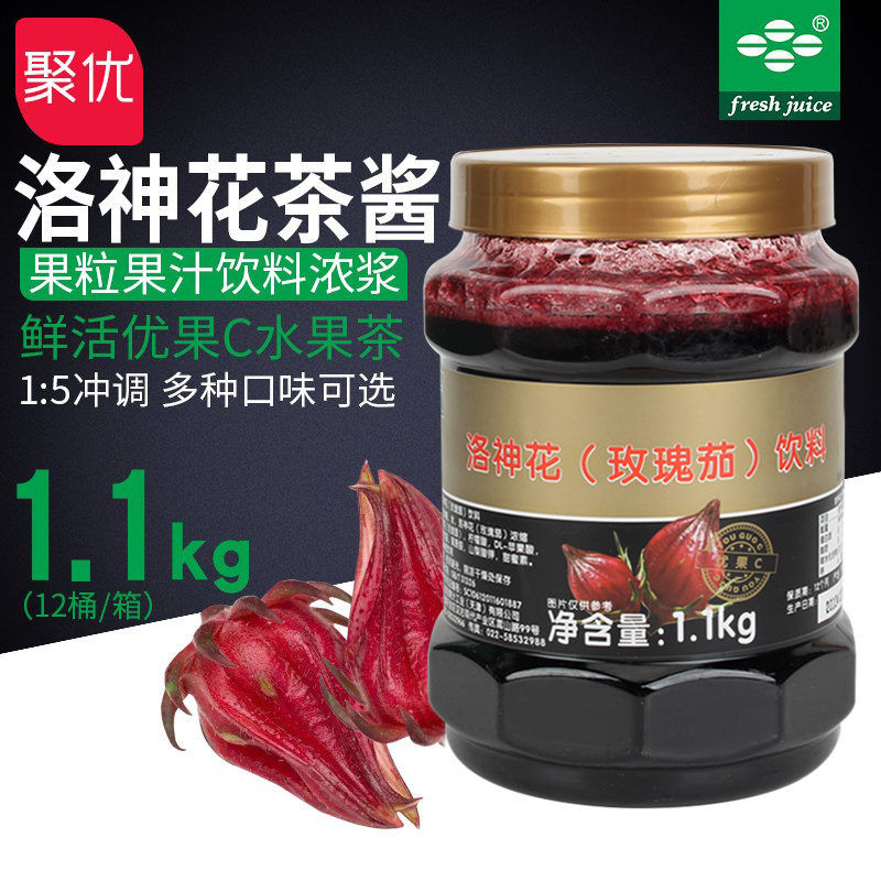鲜活优果c洛神花茶浓缩冲饮1.1kg