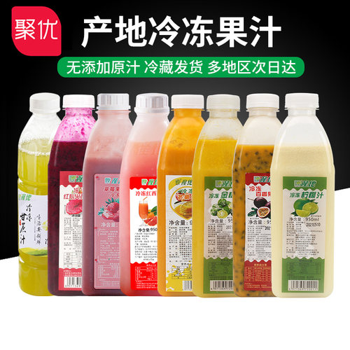产地冷冻果汁柠檬西柚芒果1kg