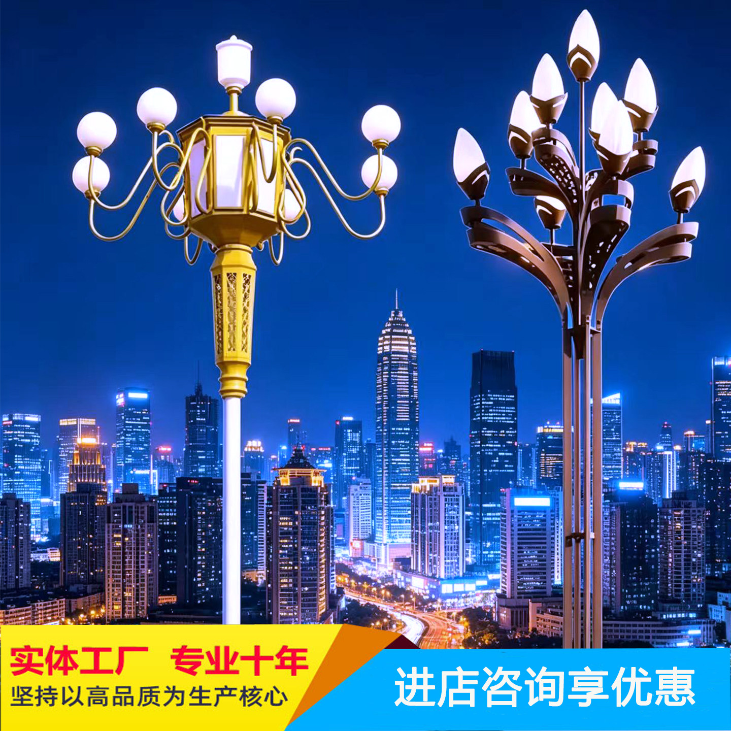 玉兰灯5米6米9火8米10米九头中华灯路灯户外灯高杆路灯景观广场灯