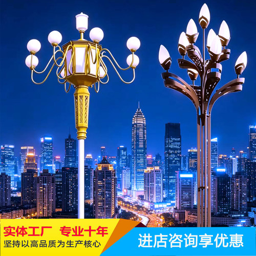 简约220V节能高亮LED灯玉兰灯