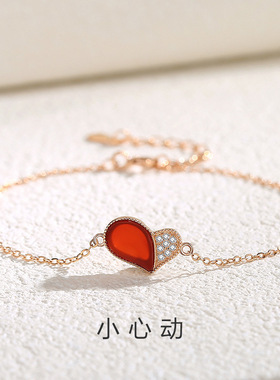 清宜爱心玛瑙s925纯银手链女纯银轻奢百搭新年礼物送女友送闺蜜