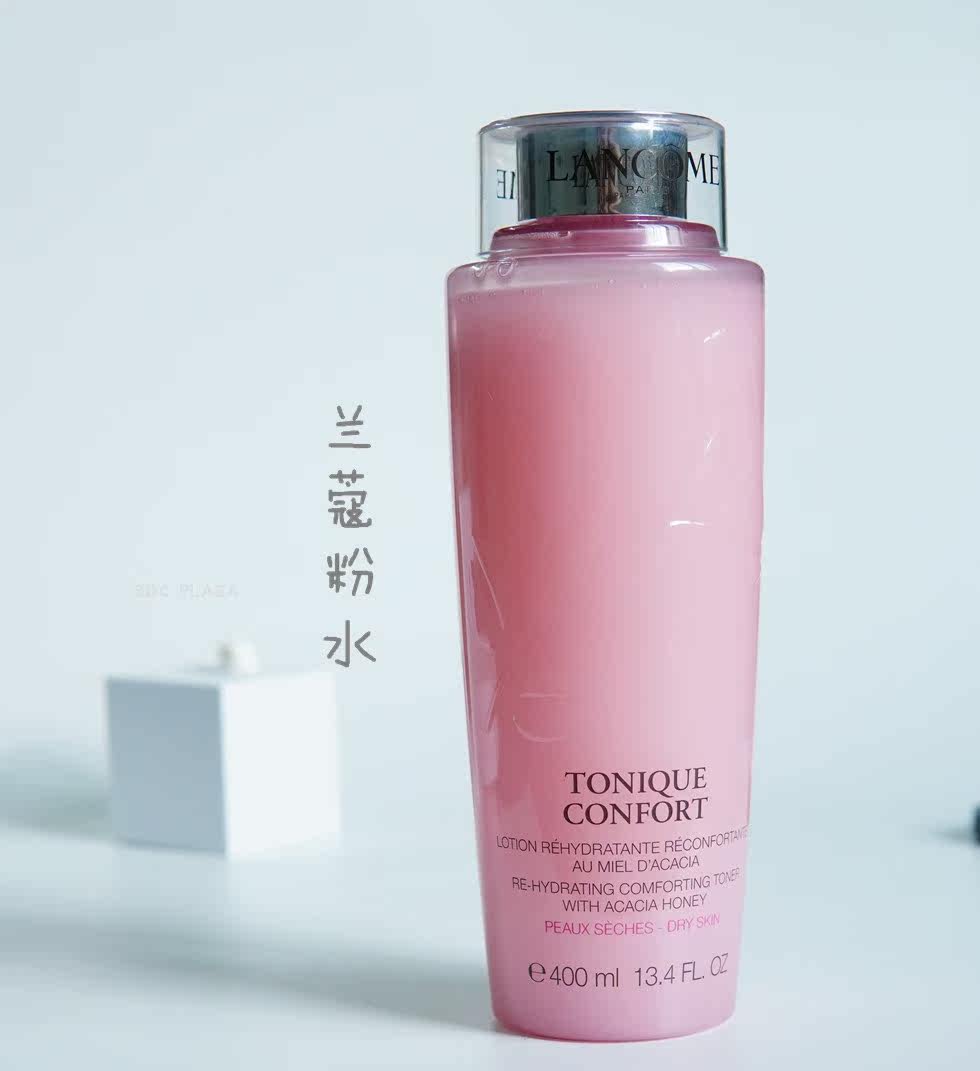 兰蔻清莹柔肤水保湿滋润舒缓玫瑰补水肤质400ml