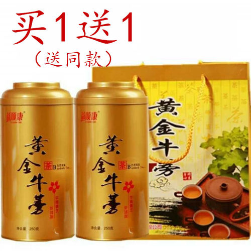 买1送1徐州益顺康黄金牛旁茶新鲜