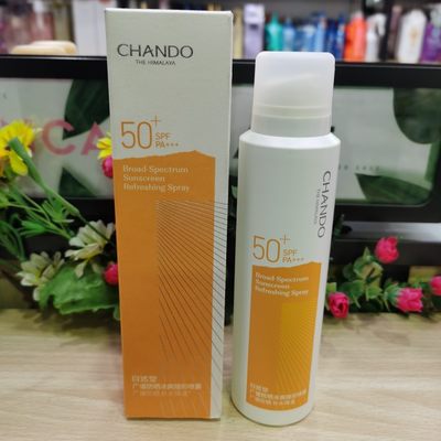 自然堂广谱防晒冰爽隐形喷雾补水清爽防晒喷雾SPF50PA+++