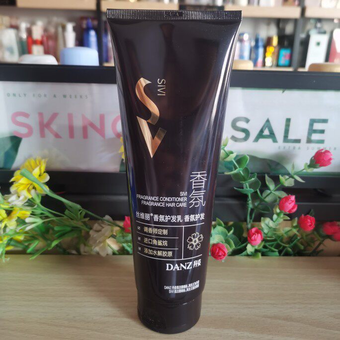丹姿丝维丽香氛护发乳滋润修复护发素245ml正品包邮