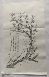 新款古风九九消寒图竖版梅花纯手工可涂染木版年画纯手工曹家