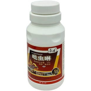 修预防吡虫啉白蚁药水 白蚁药园林户外家用野地基传染全窝端灭杀装