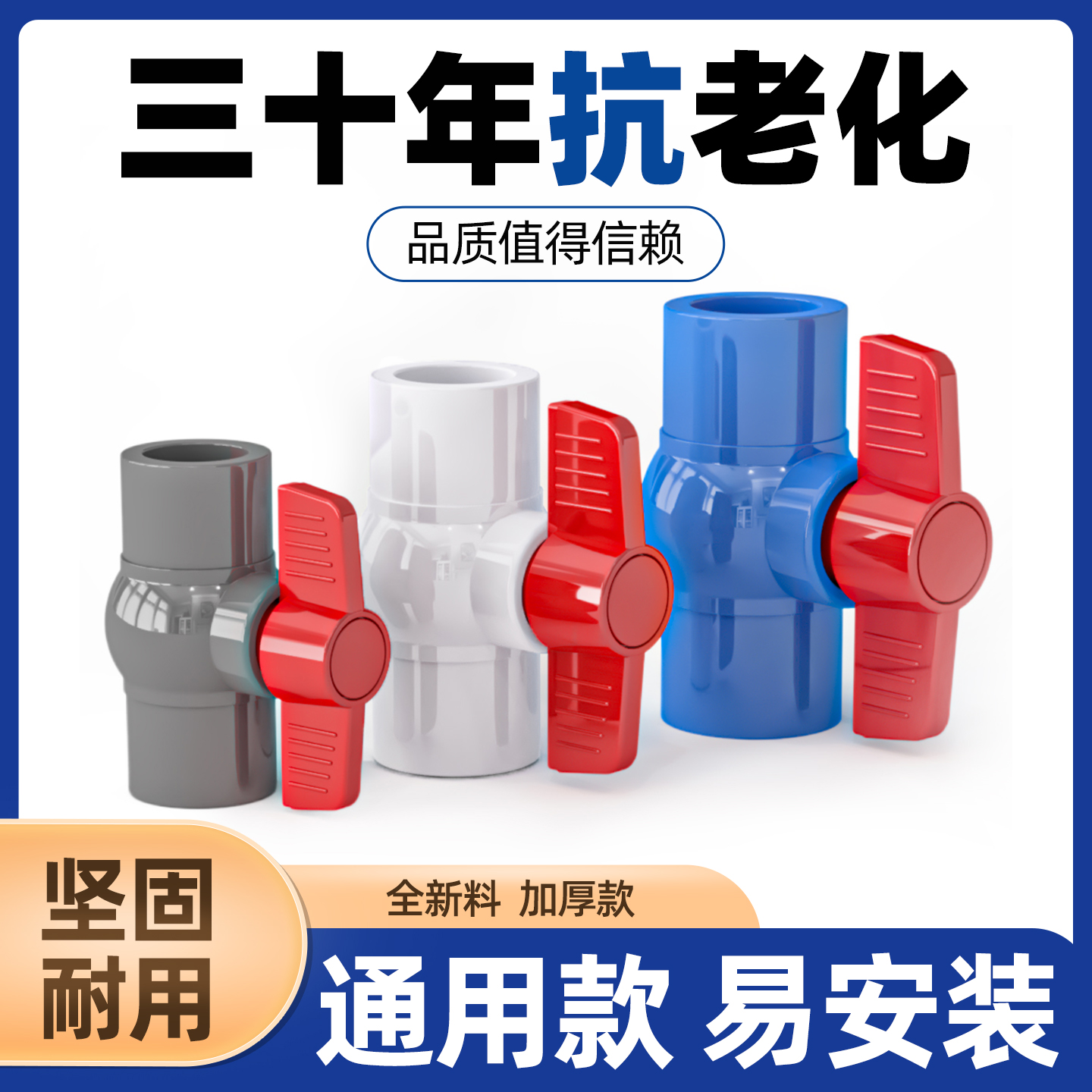 规格齐全连结紧密品质首选