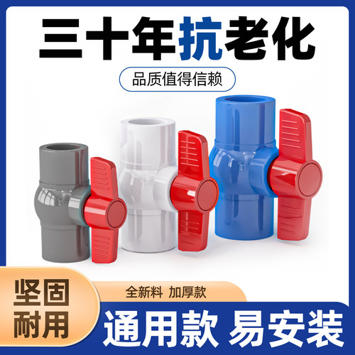 规格齐全连结紧密品质首选