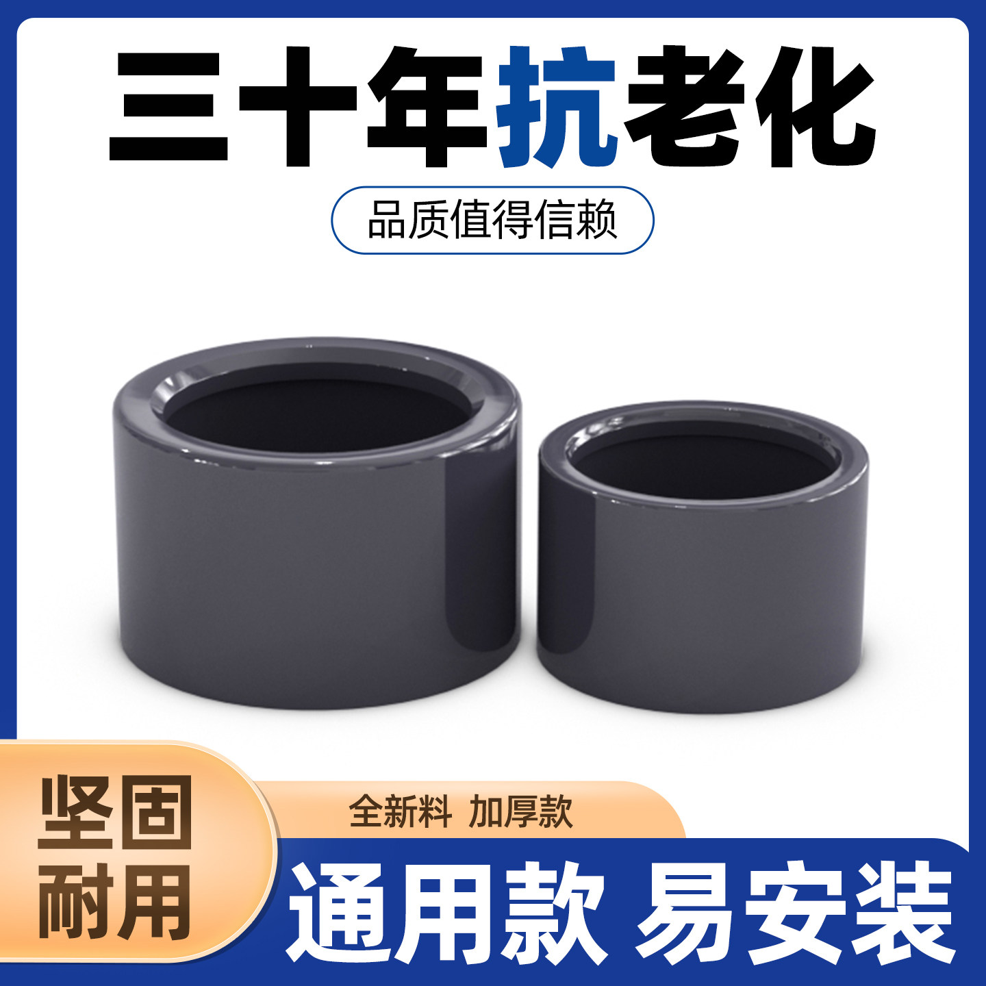 PVC补芯变径圈胶粘给水管件异径管接大小平缩接头补心卜补申6分20