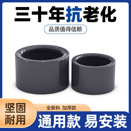 PVC补芯厂家内部价，单买也包邮