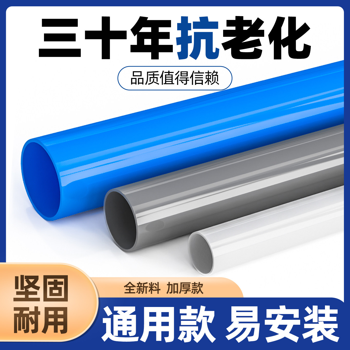 pvc塑料管白色硬管鱼缸下水配件6分加厚管件4分水管接头配件大全