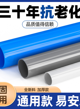 pvc塑料管白色硬管鱼缸下水配件6分加厚管件4分水管接头配件大全