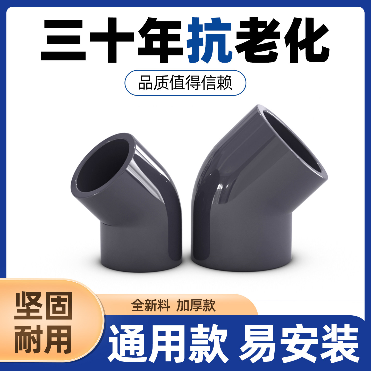 厂家内部价，PVC单买也包邮图片