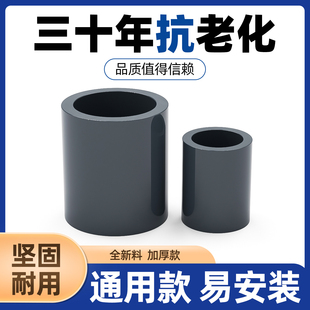 美标转国标管箍ANSI直通 SCH80化工级水管配件UPVC配件