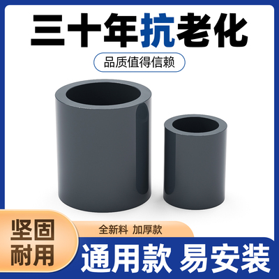 厂家内部价，PVC配件单买也包邮