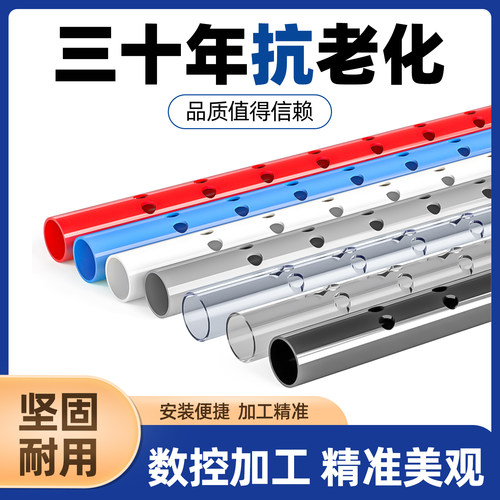 PVC雨淋管鱼缸上下水出水