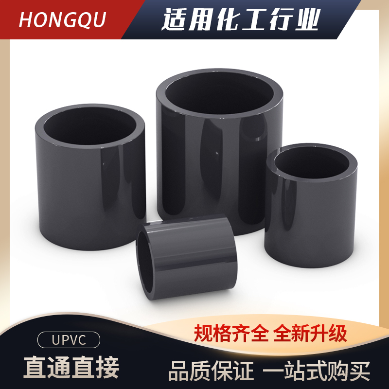 PVC直接接头化工平接直通