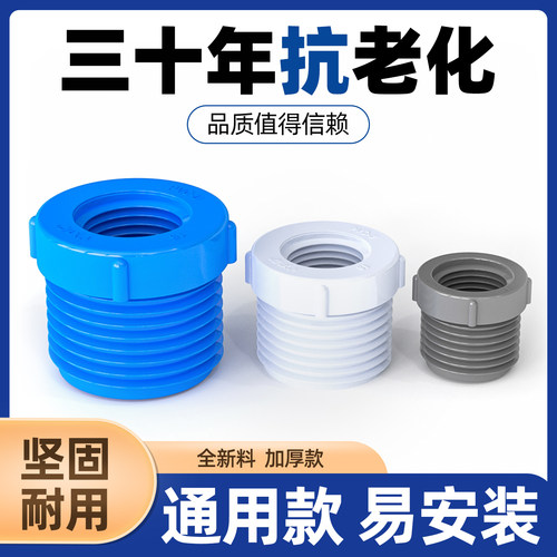 规格齐全连结紧密品质首选