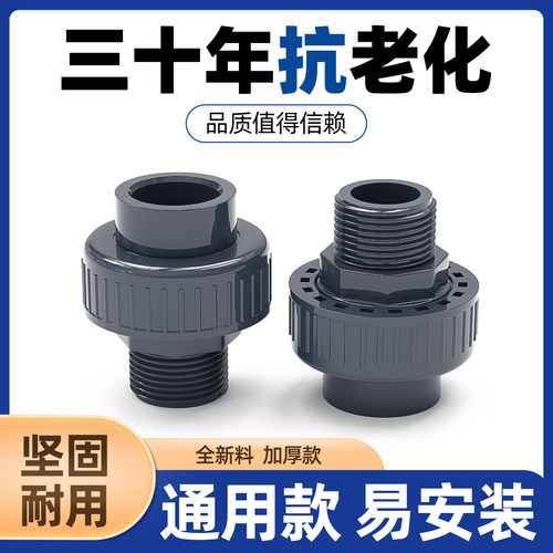 厂家内部价，PVC单买也包邮