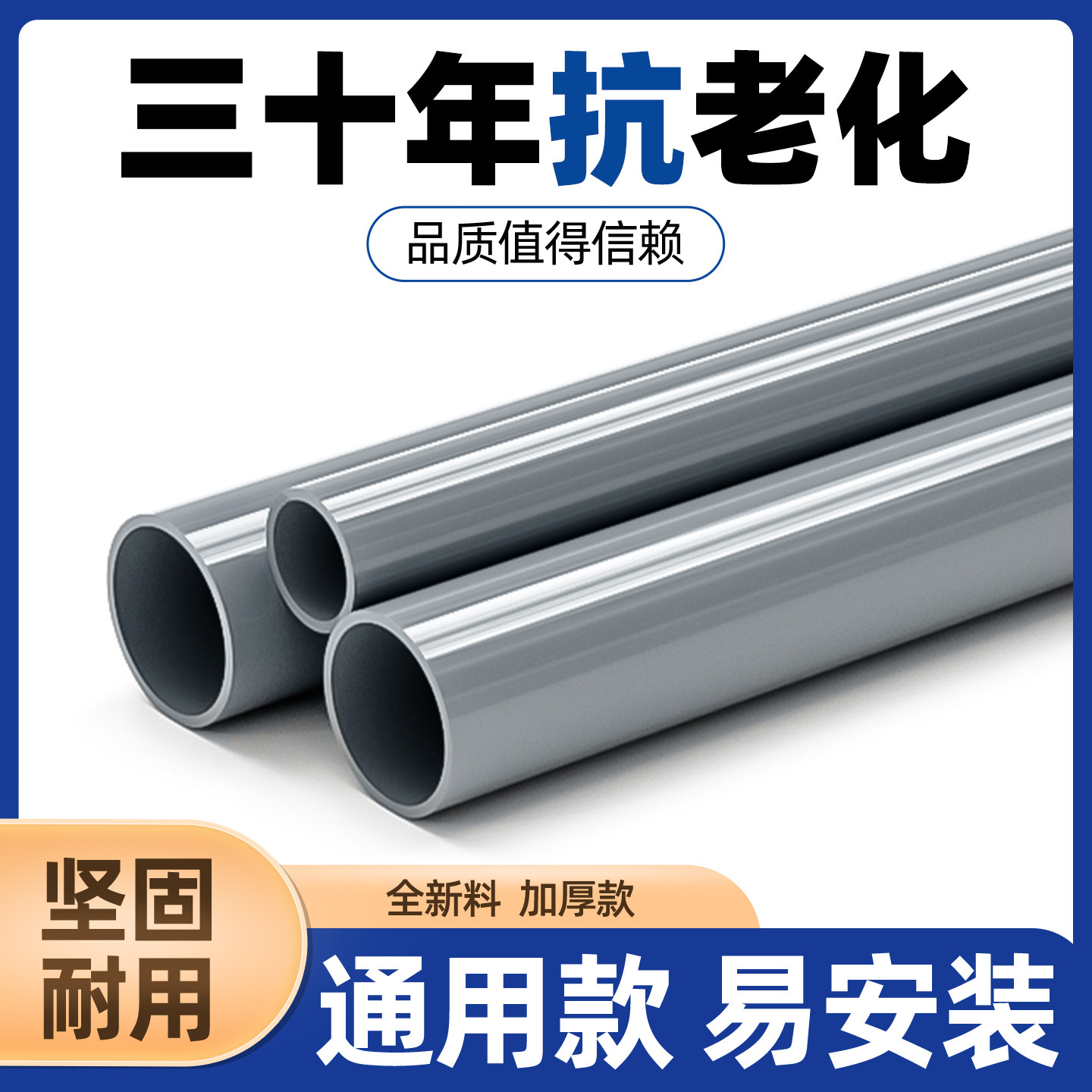 规格齐全连结紧密品质首选图片