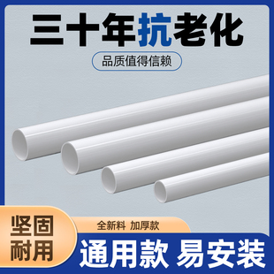 美标UPVC给水管子SCH40pvc管道上下水白色排水硬管件直管材2寸
