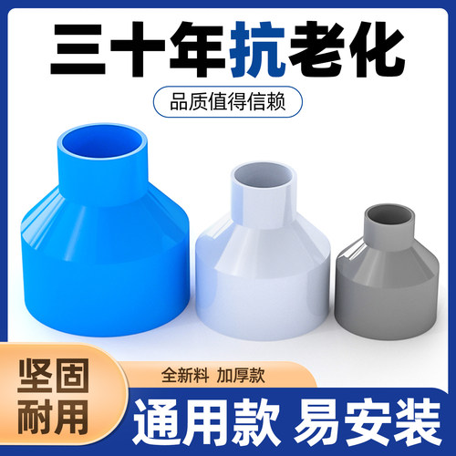 规格齐全连结紧密品质首选