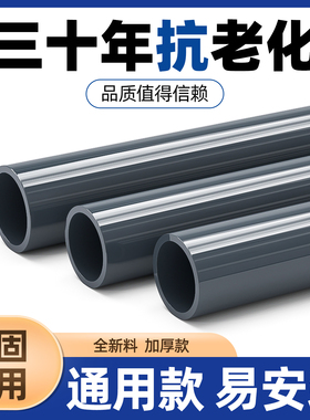 PVC美标化工级SCH8040管道ANSI管件接头工业深灰色给水排水硬管子