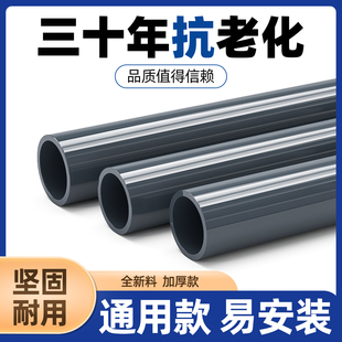 PVC美标化工级SCH8040管道ANSI管件接头工业深灰色给水排水硬管子