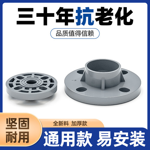 规格齐全连结紧密品质首选