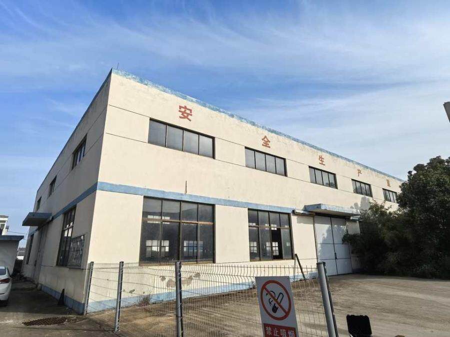 5月25日淮安市木业公司不动产及附属设施网络拍卖公告