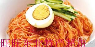抚顺拌冷面 拌冷面调料 朝鲜风味拌冷面调料 酸甜口味 5份起拍