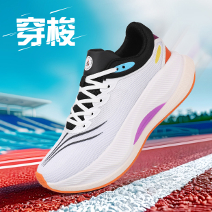 男赤兔6專(zhuān)業(yè)5實(shí)戰(zhàn)飛電3碳板7中學(xué)生輕便減震女跑鞋 越影4pro跑步鞋