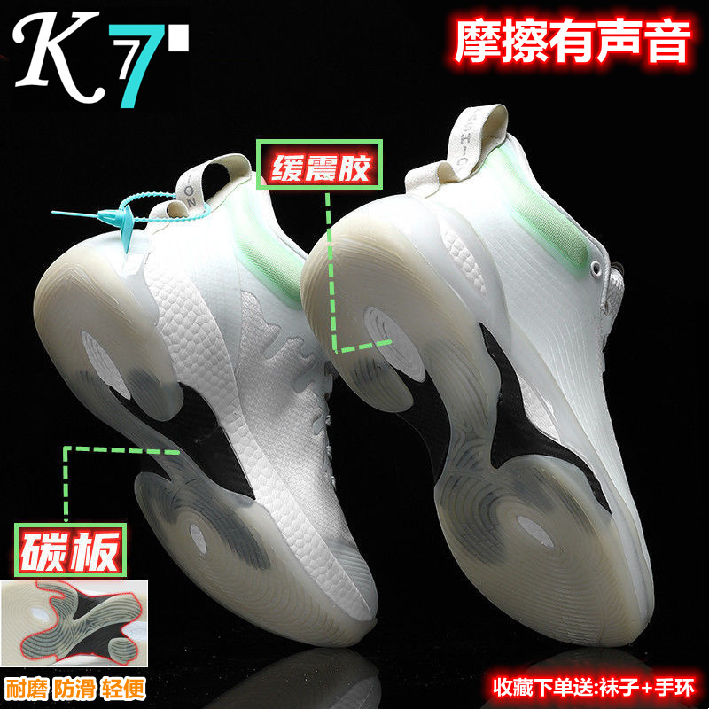 KT7碳板气垫减震高帮学生篮球鞋