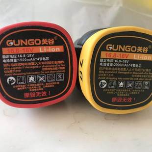 锂电池关谷手电钻电池动力电池16.8~18v锂电池原厂电钻小钢炮