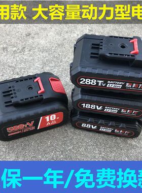 锂电池98VF48VF36VF大容量耐用通用款充电钻288V手枪钻充电器适配