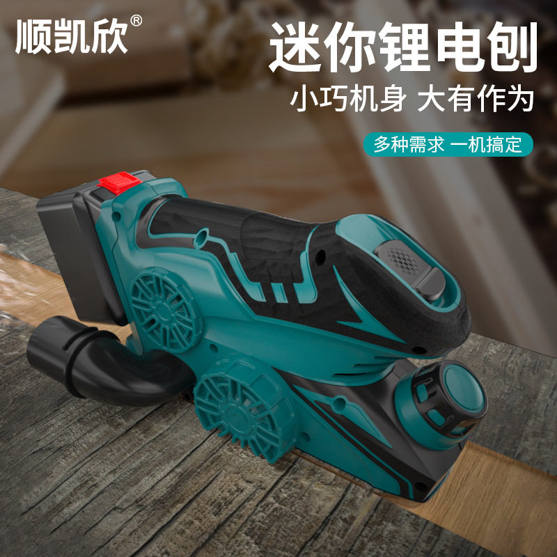 锂电电刨木工推刨家用小