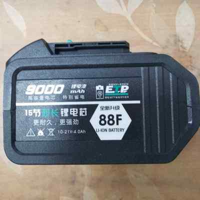 力从锂电池48VFA3动扳手