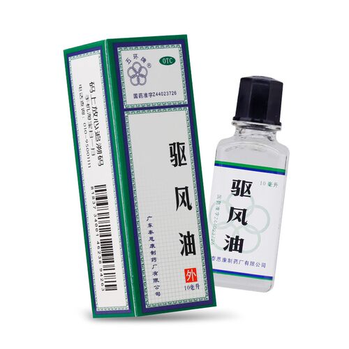 【五环牌】驱风油10ml*1瓶/盒