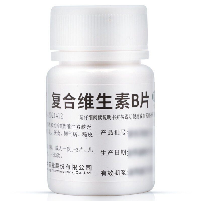 华中维福佳复合维生素B片100片 维生素缺乏所致的营养不良 厌食