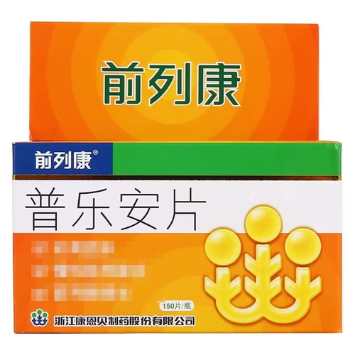 Ведущая пленка Кан Пулана 0,57 г*150 штук